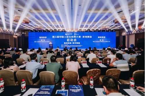 深圳龙华 一项顶级赛事与一座数字新城的 双向奔赴