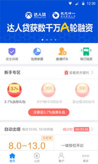 应用详情 应用宝官网