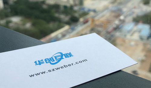 华创互联讲解深圳网站建设的流程和步骤