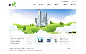 深圳网站建设公司,深圳企业网站建设,深圳网页制作-星洋