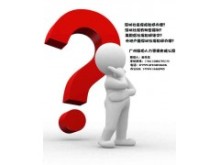 深圳的社保可以代买吗 外地户口社保如何办理 非深户社保挂靠-广东-深圳市-保险-其他商务服务-商务服务广告-粤东商网 - 中小微企业工厂商行商铺商店在线免费广告平台,潮汕地区最大的网上供求发布网站