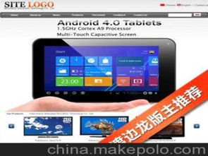 个人企业网站供应商,价格,个人企业网站批发市场 