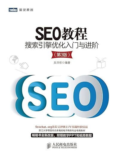专访吴泽欣 从互联网新兵到业界领袖的蜕变之路