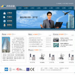 深圳企业网站建站,网站超市-企业