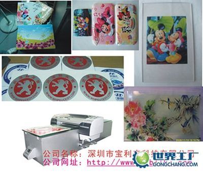 东莞市茶山誉泰彩印纸品厂_世界工厂网全球企业库