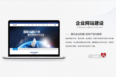 深入探讨-深圳商城网站设计精美