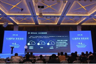 2018深圳工业互联网大会暨粤港澳大湾区cio峰会成功举行