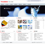 深圳企业网站建站,网站超市-企业