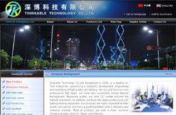 企业品牌网站建设经典案例展示