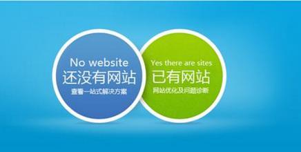 深圳哪家公司网站建设最专业最靠谱实力最强
