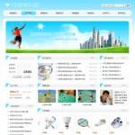 深圳企业网站建站,网站超市-企业