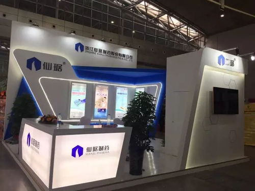 2017丝绸之路健康博览会 先睹为快