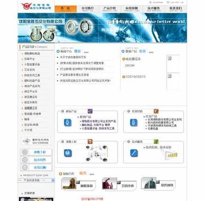 平度整站优化最新版_平度整站优化研究(2024年12月实测)