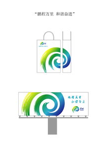 魅力深圳logo设计 洛上设计 产品设计 工业设计 品牌设计 vi设计 ui界面设计