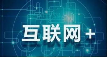 怎样通过互联网进行促销,互联网促销方案