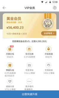 应用详情 应用宝官网