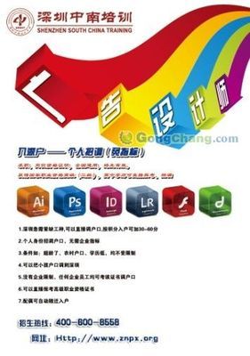 内黄县后河镇第一初级中学_世界工厂网全球企业库