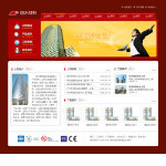 深圳企业网站建站,网站超市-企业