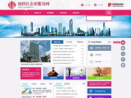 发现 最新发布 网页作品 门户 社交 zcool