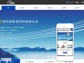 关于php建站模板的阿里云云市场相关产品及知识介绍