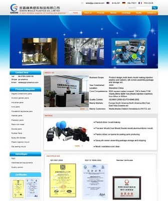金鑫模具塑胶英文,法语,德语三个版本企业网站成功上线---深圳网络公司|深圳网站建设|龙华网站建设|布吉网站建设|网站开发公司|坂田网络公司|坂田网站建设|做网站|优化|网站设计制作公司|金锐网络
