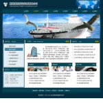 深圳企业网站建站,网站超市-企业