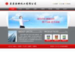 深圳企业网站建站,网站超市-企业