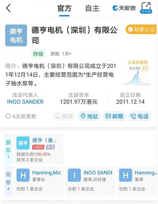 网传又一外企撤离深圳,“上千名工人就地分流”?记者实探:搬走部分产线,并未整体撤离