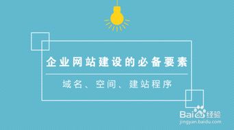 深圳公司网站建设怎么做,深圳企业建站流程步骤,深圳亿联网络