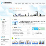 深圳企业网站建站,网站超市-企业