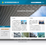 深圳企业网站建站,网站超市-企业