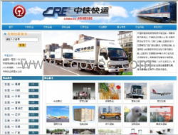 深圳网站建设创意设计 易网商务互联科技