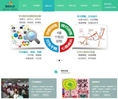 你的企业网站业务不在线,怎么做好数字化营销