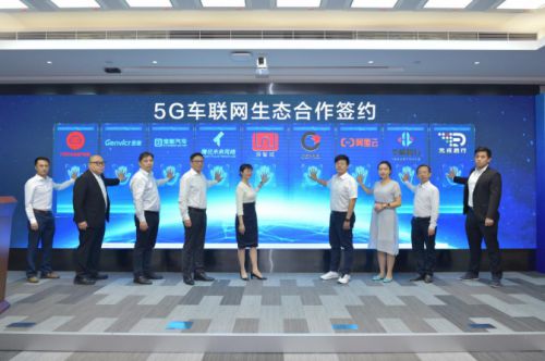 宝能汽车与深圳国企签署战略合作协议