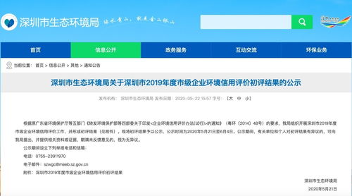 广东代表团通报履职情况 广东制造业高质量发展综合评价来了