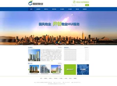 深圳企业营销网站建设汇总:深圳企业网站建设公司|2024年09月素材