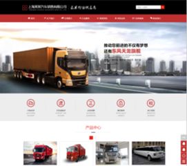织梦企业模板 公司网站模板 企业网站模板下载 织梦模板之家