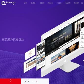 网站建立相关网站赏析 - 重庆网站建设制作