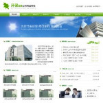 深圳企业网站建站,网站超市-企业