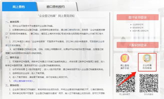 懒得排队 深圳开启企业档案 刷脸查 模式 还有防伪新技能