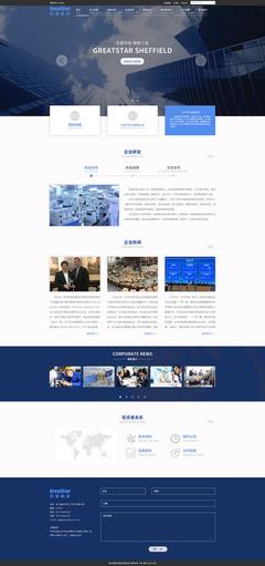 深圳企业服务