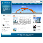 深圳企业网站建站,网站超市-企业
