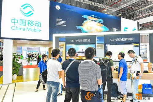 2020中国工博会信息技术展 深圳上海成都展
