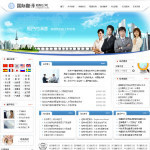 深圳企业网站建站,网站超市-企业