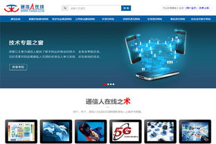 企业网站成功案例 做企业网站的公司