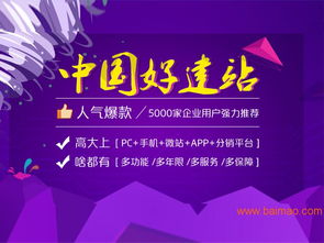 深圳哪有专业的网站建设项目 ,深圳企业建站,深圳哪有专业的网站建设项目 ,深圳企业建站生产厂家,深圳哪有专业的网站建设项目 ,深圳企业建站价格