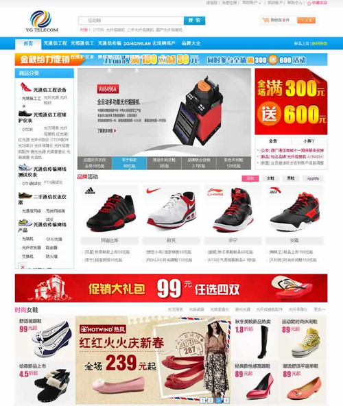 建站宝盒,自助建站,网页制作,免费建站,企业建站,建站系统 珠海网站建设 广州网站建设 深圳网站建设 耐思尼克