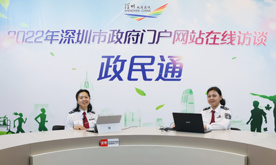聚焦打造农业科技创新先行示范区 2022年首期"政民通"在线访谈开播