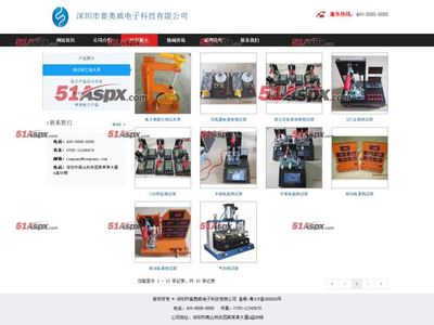 源码图片-DY精美大气企业网站源码|-51Aspx