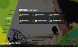 深圳市盛恒绿色建筑产业研究中心
